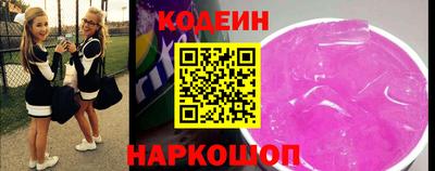 кристаллы Абакан