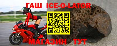 прущие грибы Абинск