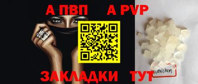 бутик Азнакаево