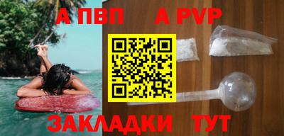 mdpv Абакан