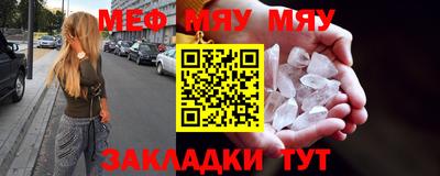 mdpv Абакан