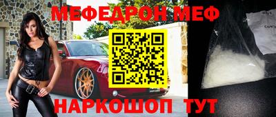 кристаллы Абакан