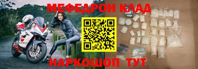 mdpv Абакан