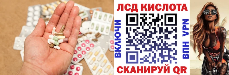 купить   Абакан  OMG ссылка  ЛСД экстази кислота 