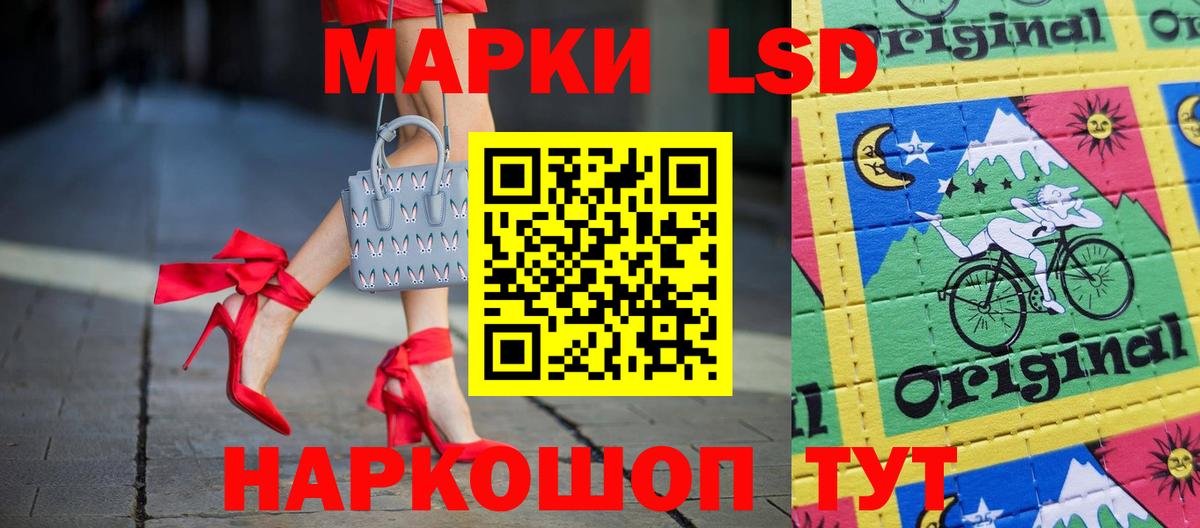 LSD-25 экстази кислота Абакан