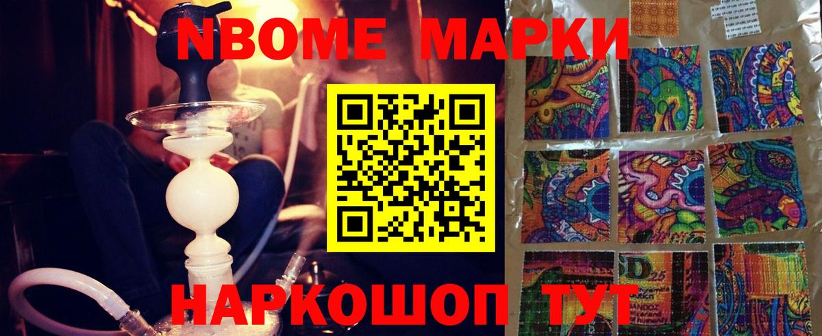 Лсд 25 экстази ecstasy Абакан