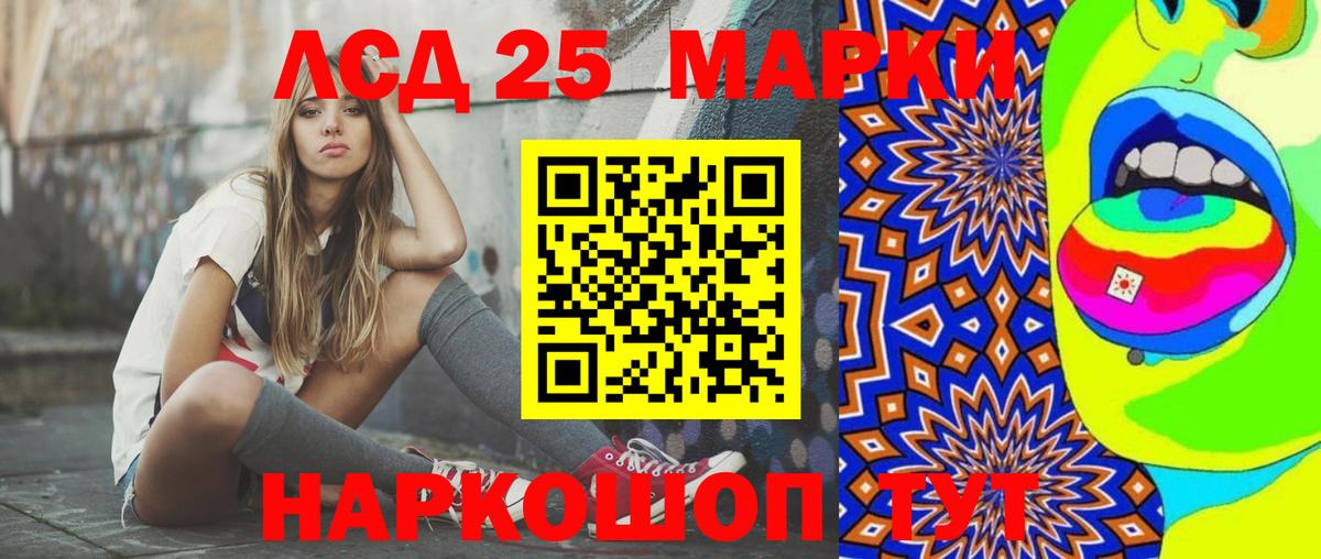 Лсд 25 экстази ecstasy  Абакан  ЛСД экстази кислота 