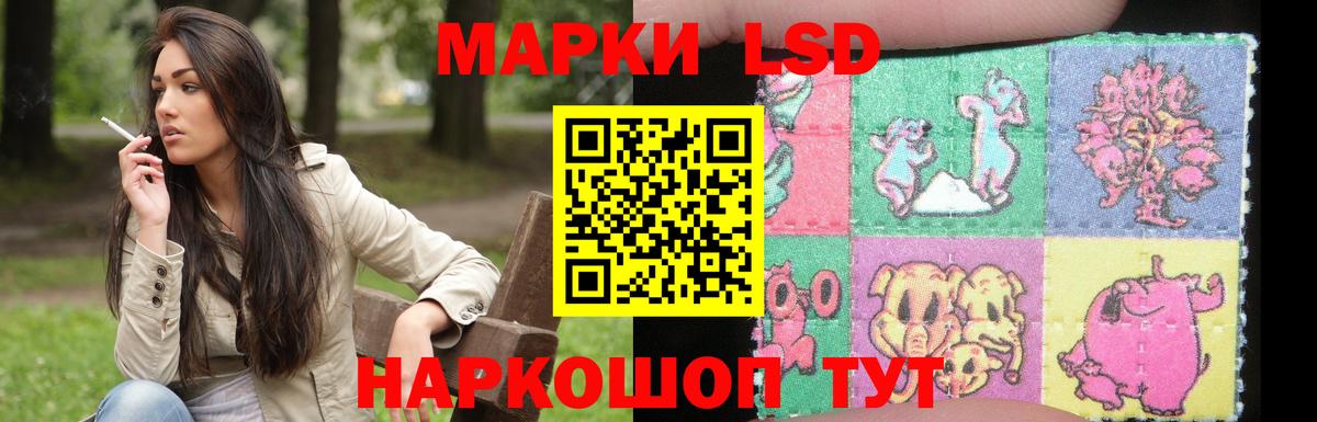 ЛСД экстази кислота  Вход с VPN  Абакан 