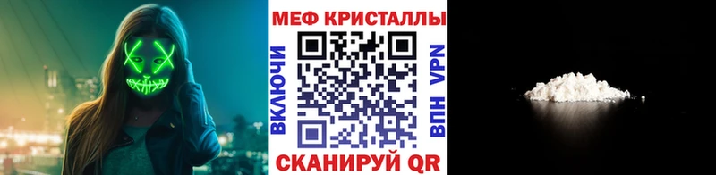 Мефедрон кристаллы  OMG ТОР  Абакан 