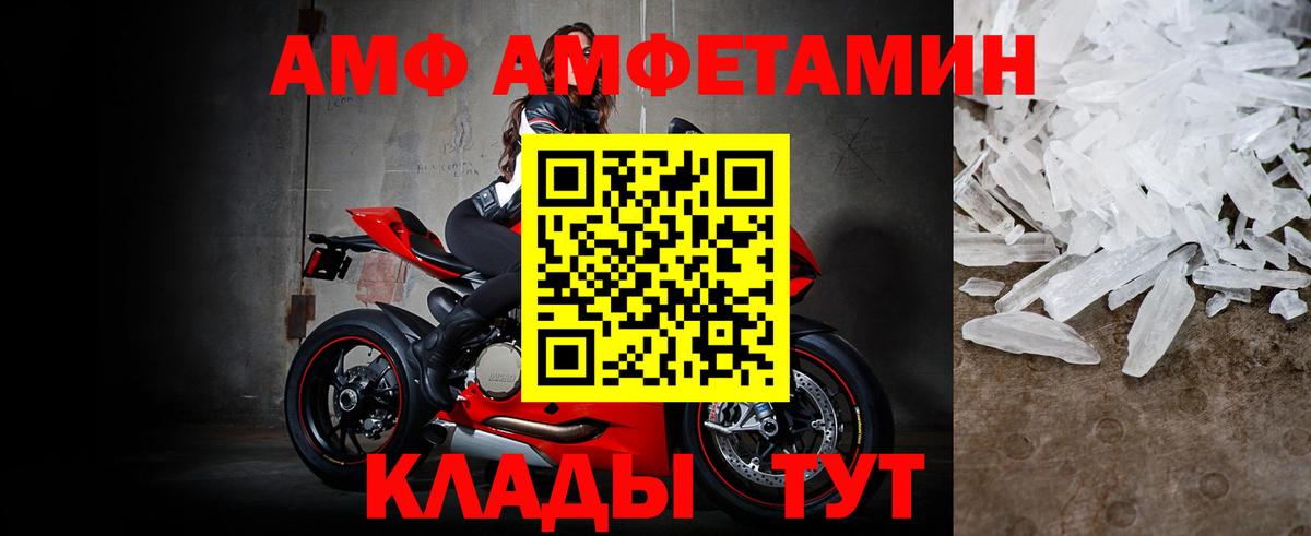 Первитин  Метамфетамин Декстрометамфетамин 99.9%  Абакан  Метамфетамин Декстрометамфетамин 99.9% 