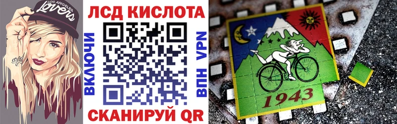 Марки NBOMe 1,8мг  blacksprut   Абакан 