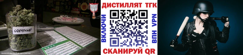 блэк спрут ссылки Абакан Дистиллят ТГК гашишное масло