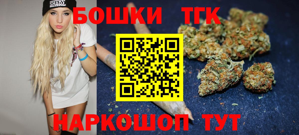 Канабис Amnesia  Вход с VPN  Абакан  Бошки Шишки White Widow  Бошки Шишки White Widow 